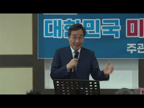 250508_종로강연 thumbnail