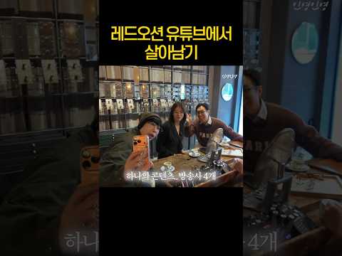 효율적이고 좋네! 촬영 한 번하고 업로드는 4개의 채널에~ thumbnail