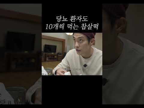 먹이는 스킬이 남다른 어무니 thumbnail