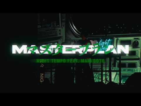 Night Tempo – Masterplan (feat. Maki Goto)【Official Music Video】 thumbnail