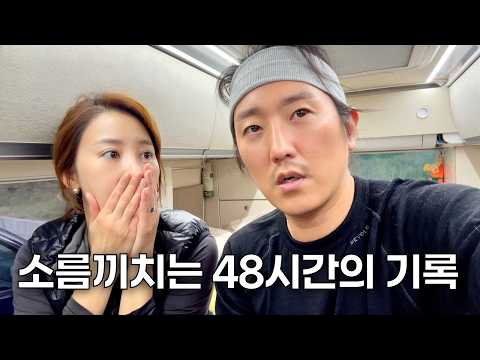 (113) 우리가 도망치듯 이탈리아를 떠날 수 밖에 없었던 이유 🇮🇹 thumbnail