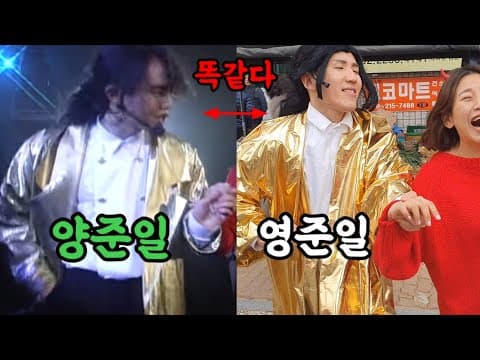양준일5탄]미녀여사친들에게   집앞으로찾아가서 무작정춤추기ㅋㅋ반응대박(Dance with me 아가씨) thumbnail