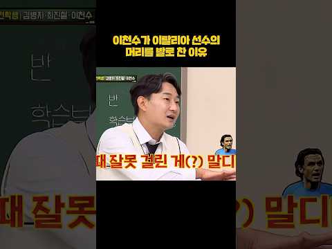 불꽃 막내는 참지 않지 #shorts thumbnail