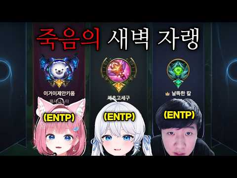 친구들과 게임, 노가리(w.칸, 투냥츠) - 금자컵 후열 thumbnail