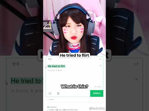 He tried to flirt thumbnail