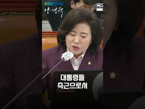 미르재단, 삼성합병, 재벌감세 주역 최상목! thumbnail