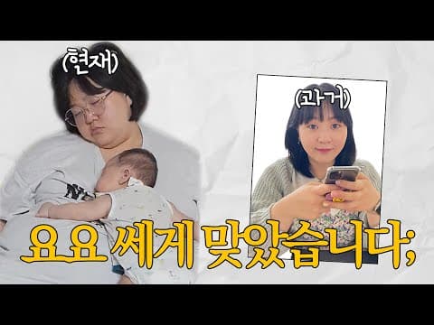 -40KG 끝난 줄 알았지? +40KG 요요 쎄게 맞았습니다 thumbnail
