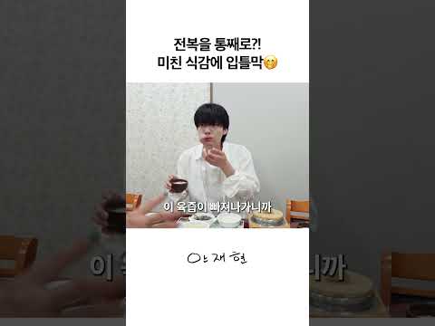 푸른 바다가 입 속으로 쏙 thumbnail