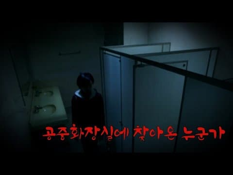 [악마를보았다..]고향에서 실제로 겪었던 이야기(재업) thumbnail