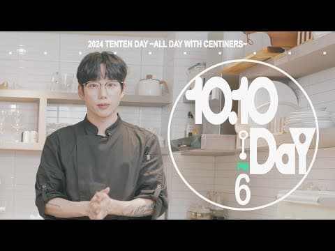 [2024 TenTen Dinner] Cooking with 10CM thumbnail