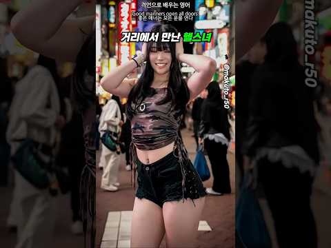 청순 헬스녀 thumbnail