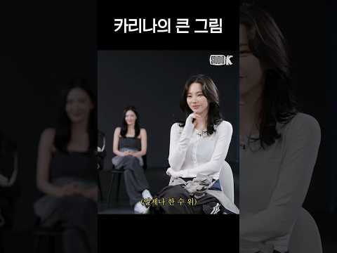 [에스파] 닝닝 차 뽑았다🚗 카리나 : 감사합니다 thumbnail