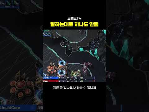 말하는대로 되는게 없음 thumbnail