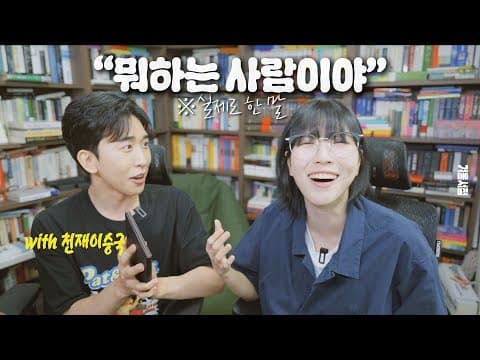 책은 안 읽는데 책과 전자책단말기를 계속 사는 사람 (광기의 쿠키 포함) thumbnail
