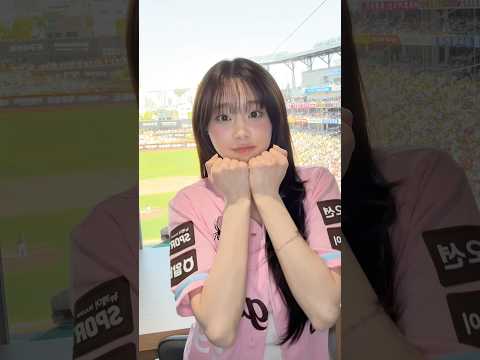 한화 이글스 사랑해🧡🧡🧡 #CHUU #츄 thumbnail