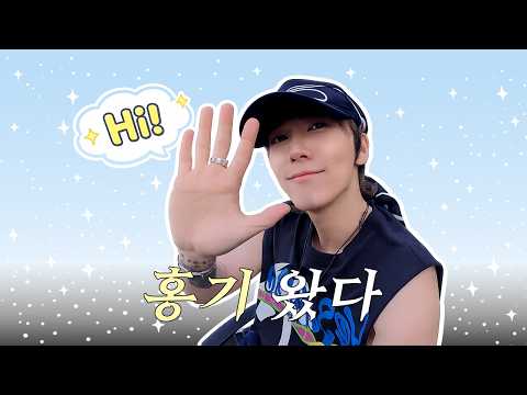 홍기종기 언제 와요? 3...2...1 지금!!! | 홍기종기 #Teaser thumbnail