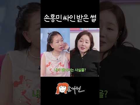 손흥민에게 싸인받는 법 thumbnail