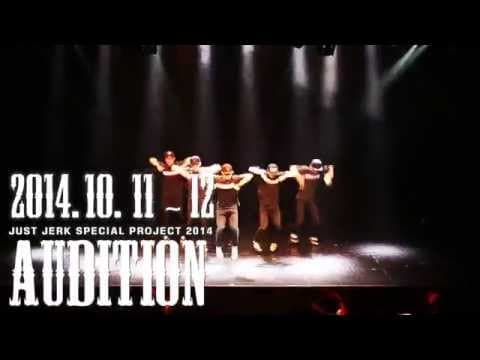 @JUST JERK AUDITION PROMO VIDEO thumbnail