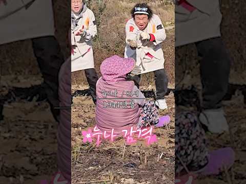 🎀👵누나가 웃으면 😸우리도 좋아요❤️ thumbnail