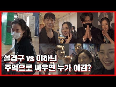 (ENG) 스포주의 영화 ‘유령’ 제작기 대공개🌟 3년 동안 갈고닦은 액션!은 덤 thumbnail