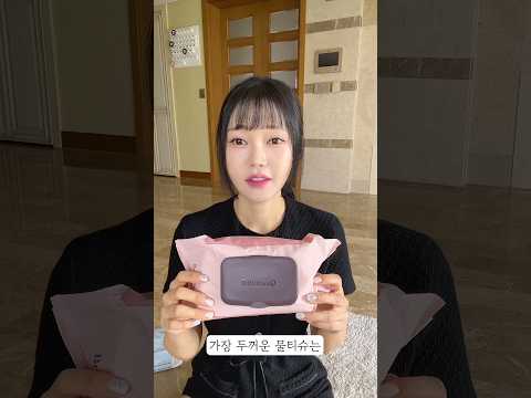 베베숲 종류별 두께순~ 오예♥ thumbnail