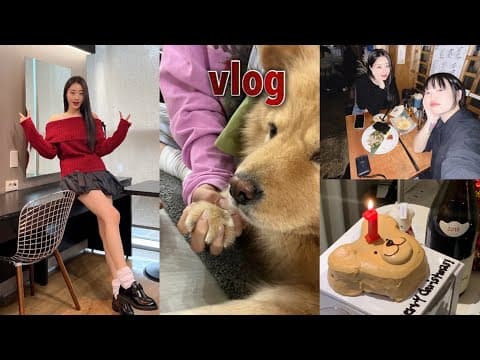 VLOG | 좋았다 2023 잘가라 ❤️ 민블루 세요🙏🏼 x-mas펄 / 시로공주 / 사랑하는사람과 함께한 연말 🏡🤍🤍 thumbnail