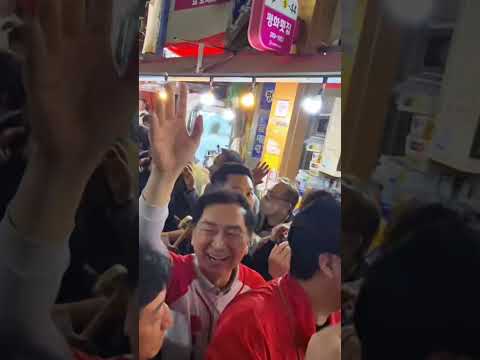 울산 남구 신정시장! 박근혜 전 대통령을 보기 위한 인파 속에서도 기호 2번 선거운동 중인 김기현! #김기현 #박근혜 #국민의힘 #국회의원 #울산 #신정시장 #지방선거 thumbnail