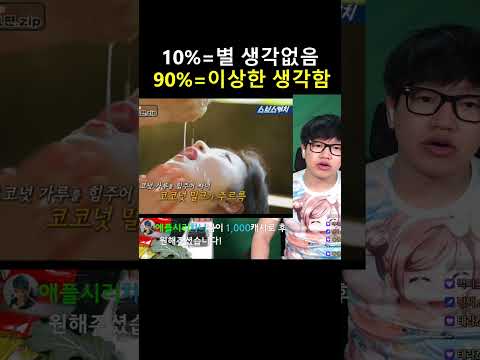 판사님 저는 아무생각도 안했습니다 thumbnail