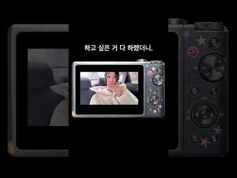 현타♾️ thumbnail