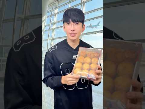 이거구하러 비행기 25시간탑승 thumbnail