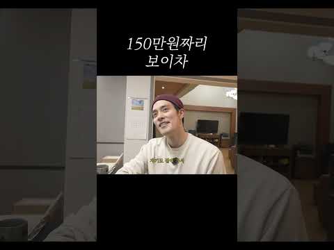 플라시보 아니야? thumbnail