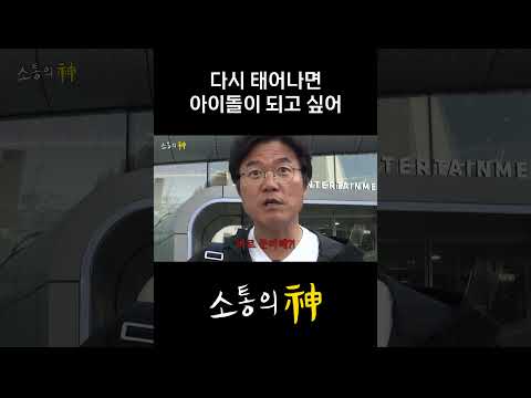 근데 나 아직 다시 안 태어났는데...? thumbnail