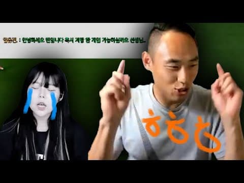 [피파4] 도전하는 자, 받아들이라..(feat. 임유진) thumbnail