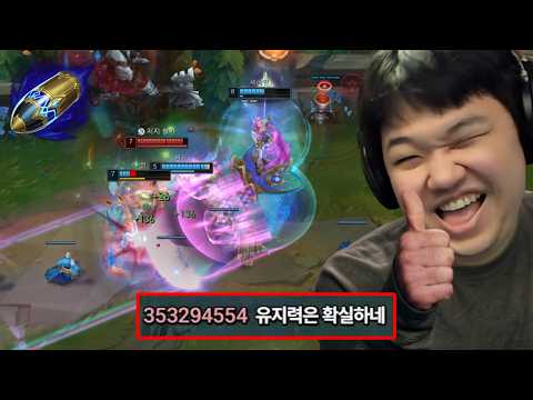 [LOL] 프레이 세라핀 : 유지력, 딜, CC, 도파민까지 완벽 thumbnail