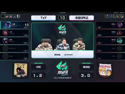 자낳대 대회 Day2 thumbnail