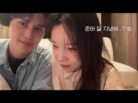 전역한 준이 thumbnail