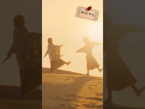 페루에 가면 산도 있고 바다도 있고 사막도 있고 알파카도 있고 thumbnail
