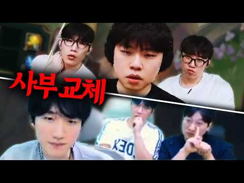 진짜 제자가 문제였을까? 사부 바꿨습니다 thumbnail