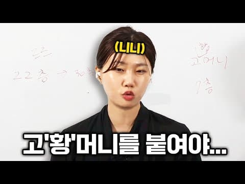 삼성전자 7층에 들어간 고머니 어떤가요? thumbnail
