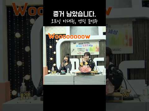 증인이 되어주세요 thumbnail