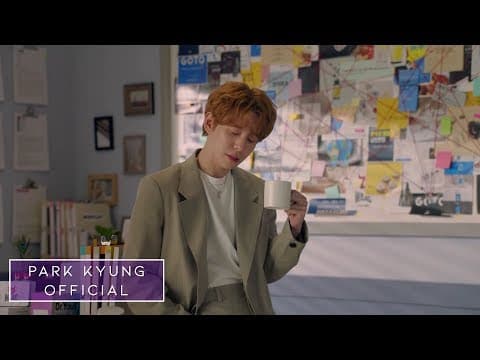 박경 (PARK KYUNG) - 귀차니스트 (Gwichanist) Official MV Teaser thumbnail