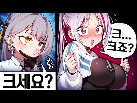 그만 물어 thumbnail