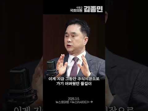 바둑도, 정책도 수순이 중요! thumbnail