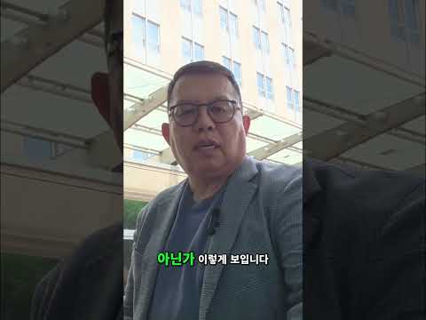 7-8년 만에 돌아온 전문가, 이란 전쟁 미국 태도에 쓴소리 #shorts thumbnail