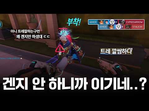 겐지야 미안하다 그렇게 됐다 thumbnail
