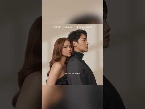 욕심쟁이 Selfish Guy 이대원 LeeDaeWon X 오브리 카라안 Aubrey Caraan Lyric Video thumbnail