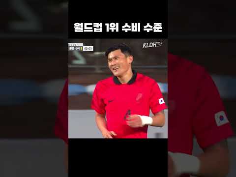 세계최초 수비ㅋㅋㅋ #shorts thumbnail
