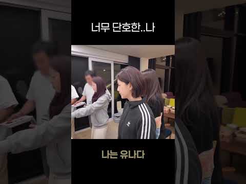 아니요.저희가 끓일거예요. thumbnail