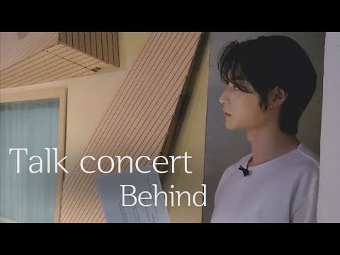 ■ BEHIND I Talk Concert - 토크콘서트 비하인드 thumbnail