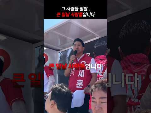 박원순 시즌2인 이유 thumbnail